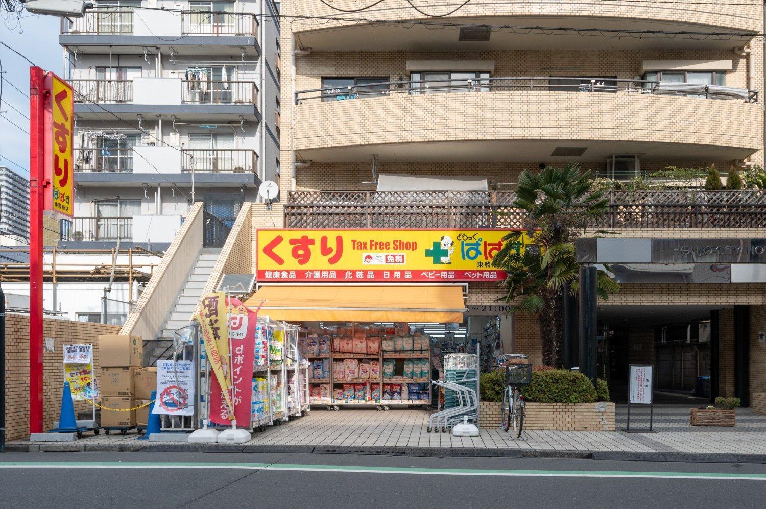 Apartamento Park Axis Azumabashi Tokio Exterior foto